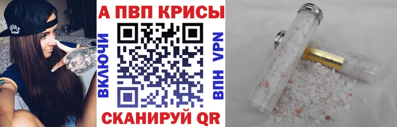 Какие есть наркотики Чердынь A-PVP  Метадон  Мефедрон  АМФ 
