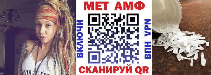 купить наркотики сайты  Чердынь  АМФ VHQ 