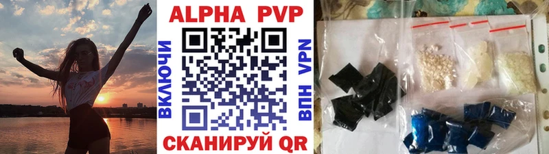 A PVP VHQ  мега онион  Чердынь 