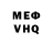 Амфетамин Розовый KFLPG