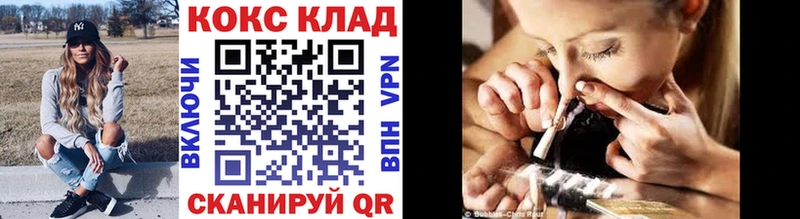 закладка  Чердынь  KRAKEN маркетплейс  Кокаин FishScale 