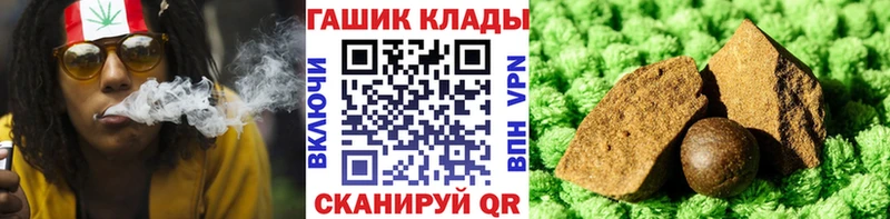 мега сайт  Чердынь  Гашиш убойный 