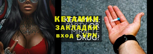 мефедрон мука Коряжма