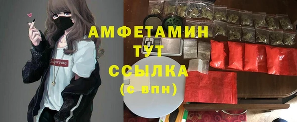 мефедрон мука Коряжма