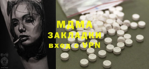 мефедрон мука Коряжма