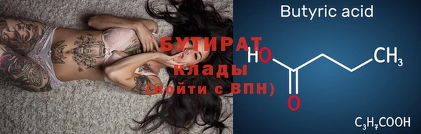mdpv Корсаков