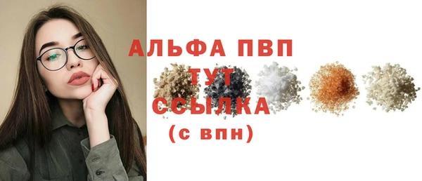 шишки Костерёво
