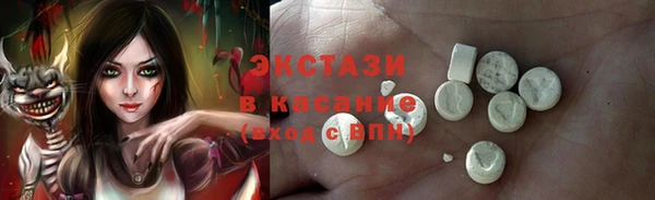 сатива Калининец