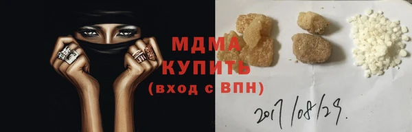mdpv Корсаков