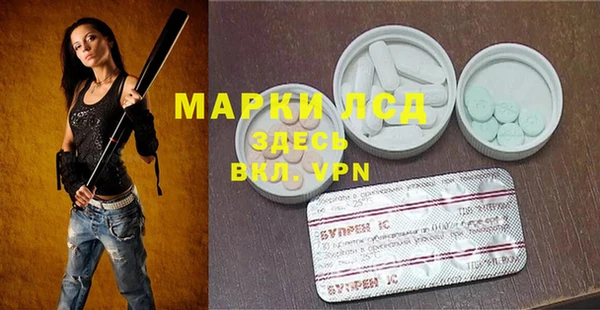 мефедрон мука Коряжма