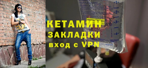 сатива Калининец