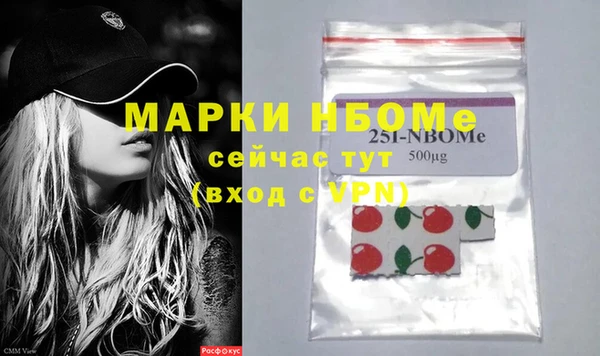 мефедрон мука Коряжма