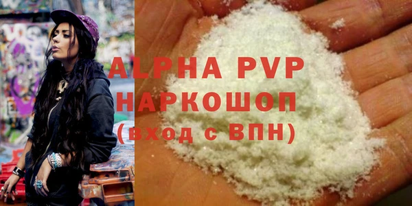 mdpv Корсаков