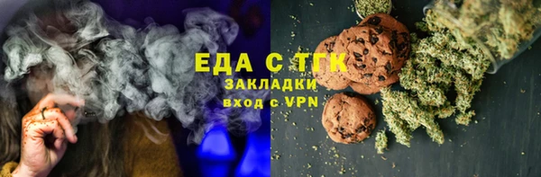 мефедрон мука Коряжма