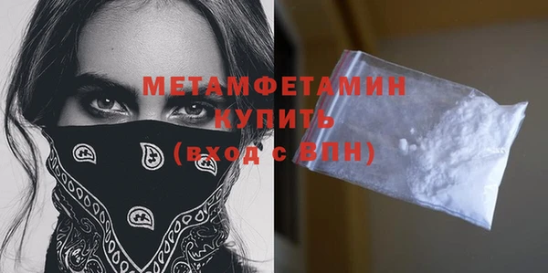 мефедрон мука Коряжма