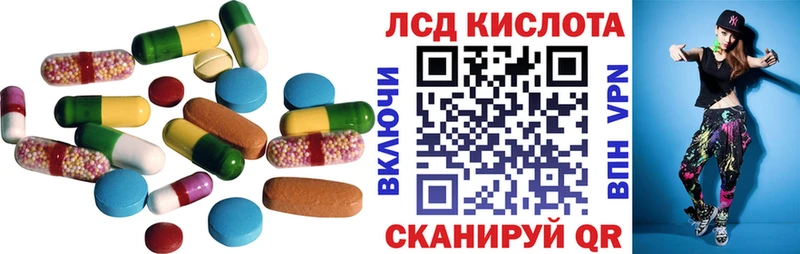 где продают наркотики  Чердынь  LSD-25 экстази кислота 