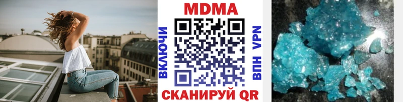 darknet состав  Чердынь  МДМА молли 