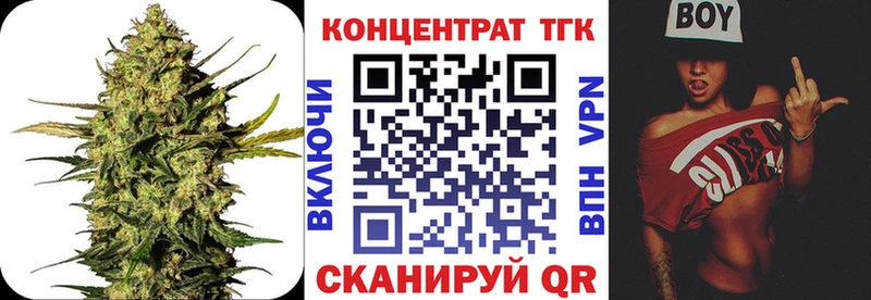 Дистиллят ТГК вейп с тгк  Чердынь 